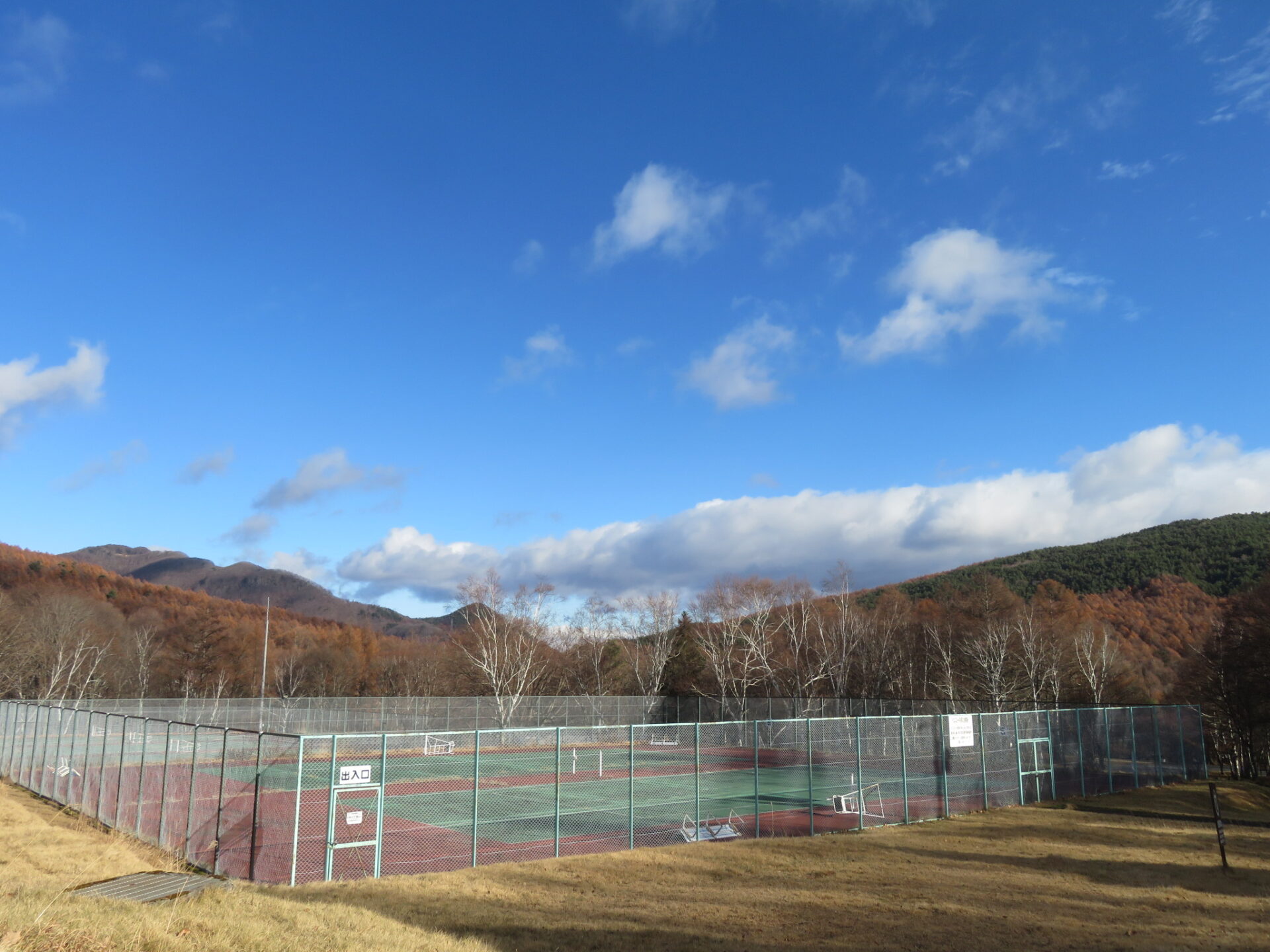 今年度のテニスコート・多目的グラウンドご利用終了について